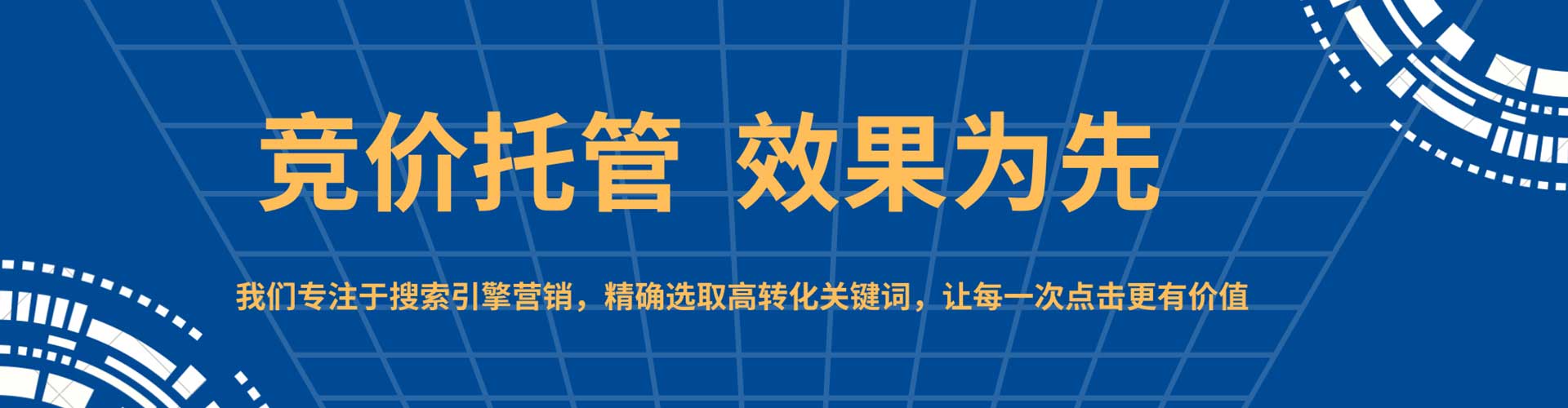 夏津百度竞价排名