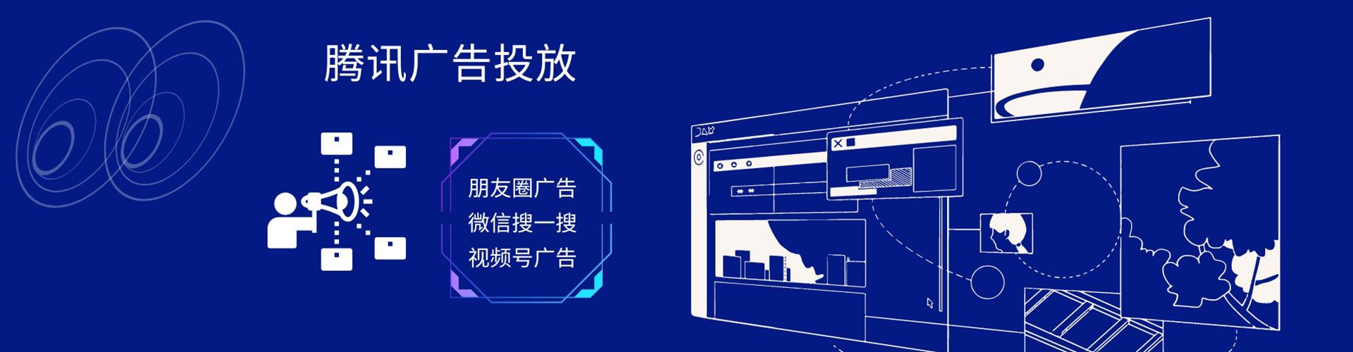 夏津信息流托管